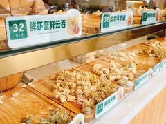 -袁记云饺(鼓楼店)
