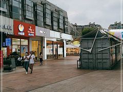 -证大大拇指广场(芳甸路店)