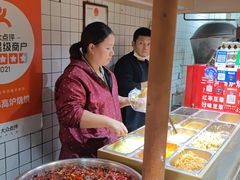 -三兄弟高炉烧饼