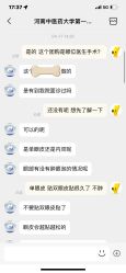 -河南中医药大学第一附属医院-医疗整形