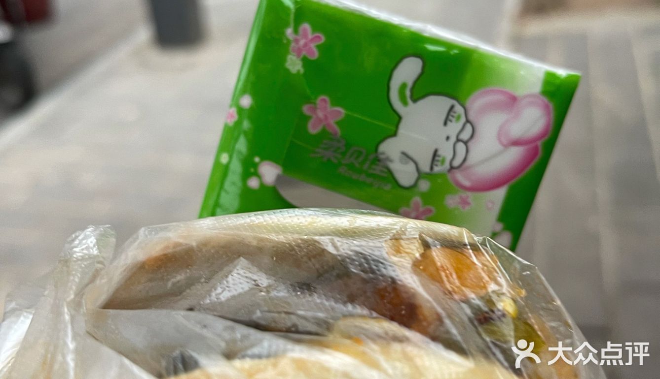 我和我的岐山 - 菜夹馍