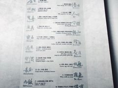 菜单-三嚥阁 La Villa Restaurant
