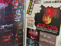 -长藤鬼校(千禧店)