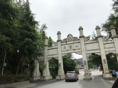 景点-武当山风景区