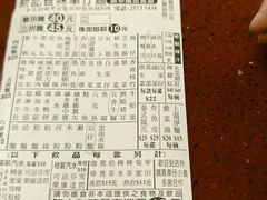 -新记车仔面