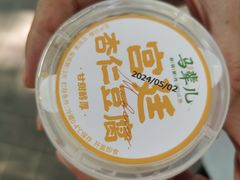 -牛街·马辈儿涮肉(牛街总店)