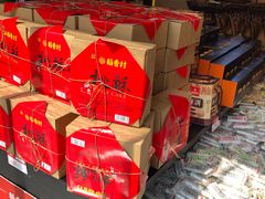 -稻香村(观前街店)