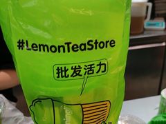 -柠季·手打柠檬茶(静安大悦城北座B1店 )