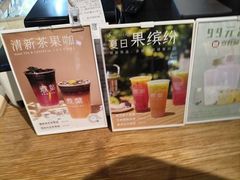 -煮叶(悠唐广场店)