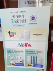 -厦门美莱整形美容医院