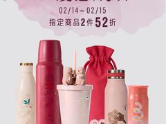 -星巴克臻选(江门汇悦大融城店)