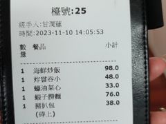 -黄枝记(议事亭前地店)