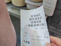 -李记清真馆(打钉巷店)
