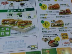 -赛百味SUBWAY(建六宜安广场店)