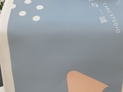 -山与蓝·轻糖鲜果蛋糕(勒泰店)