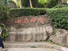 -亚马逊丛林水乐园