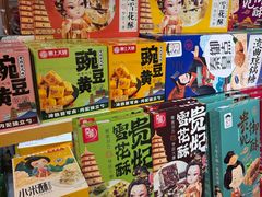 -西北轻工批发市场