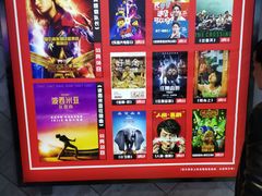 -奥斯卡升龙国际影城(RealD Cinema)