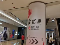 -上海世纪汇广场