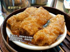 -添好运点心专门店(深水埗店)