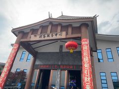 -龙里油画大草原旅游区
