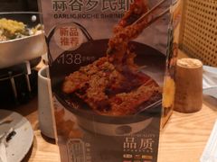 -湘拾(壹方北馆店)