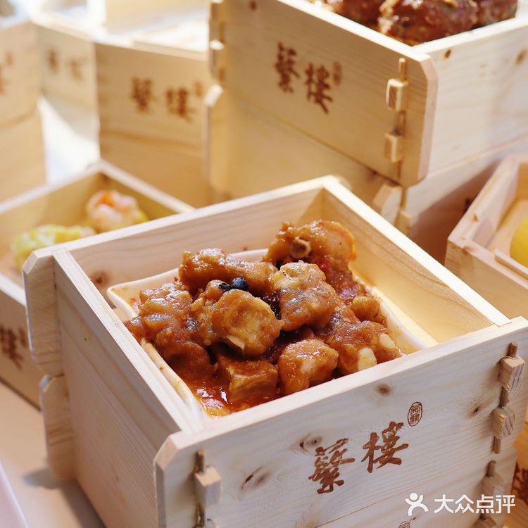 蘩楼必须有姓名 广东老字号，广州西关出品，地道正宗