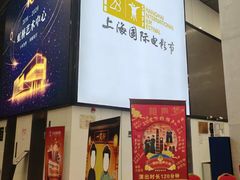 -虹桥艺术中心