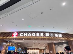 -霸王茶姬(大连万象汇店)