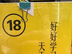 -望京小腰(北京总店)