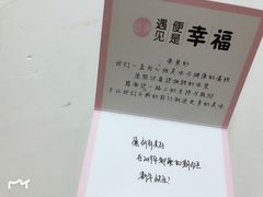 -简·煦蛋糕定制(下沙店)