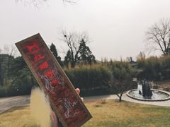 -红螺寺