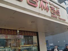 -百香林西点(岐山路店)