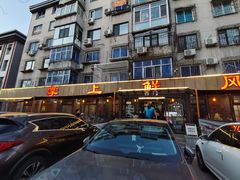 -掌上鲜(南顺城街店)