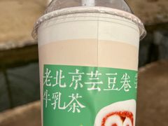 -长春堂顺时而饮(前门店)