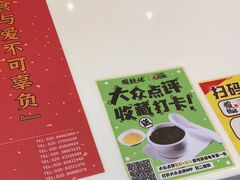 -虾饺妹·酒家(海珠广场店)