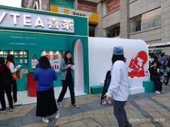 -喜茶(中山利和新地店)
