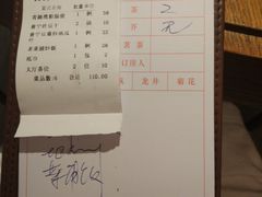-福昌源食苑