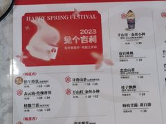 -霸王茶姬(五一路店)