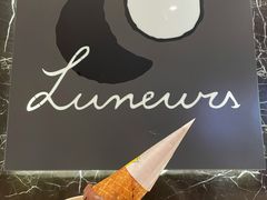 双球-LUNEURS月乐诗 冰淇淋咖啡(环贸店)