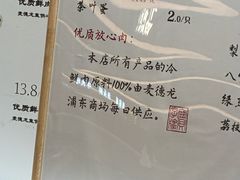 -寳字牌(晶耀前滩店)