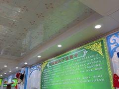 -尔力新疆丸子汤(北屯店)