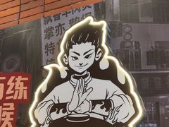 -火啫啫·粤式啫啫煲(南通首店)