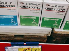 -麦德龙(青羊店)