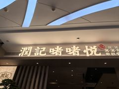 -万宝财富商业广场