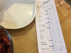账单-江上渔者(朝阳大悦城青年汇店)