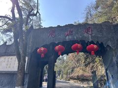 -滴水洞景区
