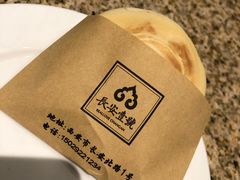-长安壹号