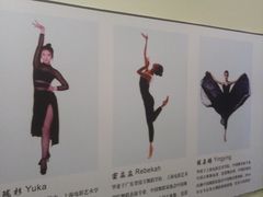 -雅米拉艺术中心(少儿舞蹈培训)