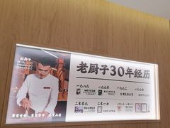 -味上湘菜馆(悦方ID MALL店)
